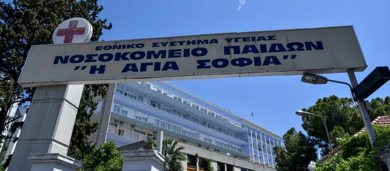 Νοσοκομείο Παίδων «Αγία Σοφία»: Ποινική δίωξη σε βάρος του τραυματιοφορέα - Κατηγορείται για κακοποίηση ανηλίκων